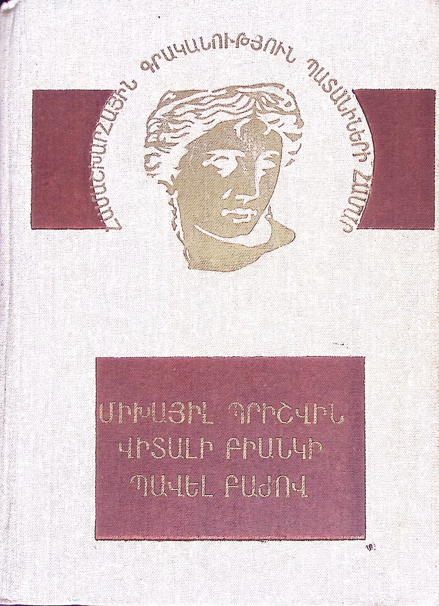 book-image